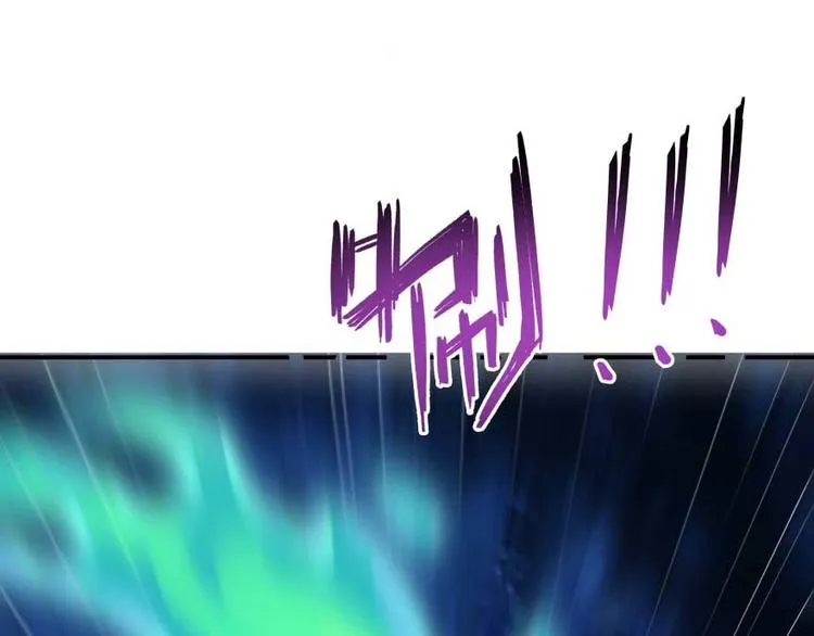 第13话 拔草吧 宋前辈 第52页