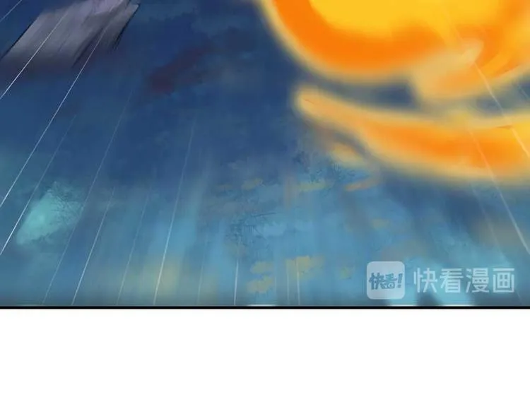 第13话 拔草吧 宋前辈 第55页