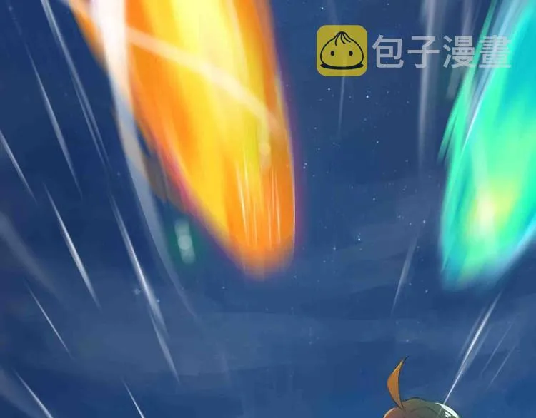 第13话 拔草吧 宋前辈 第62页