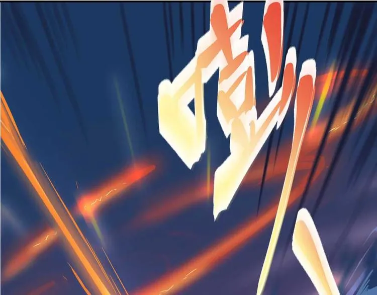 第13话 拔草吧 宋前辈 第74页