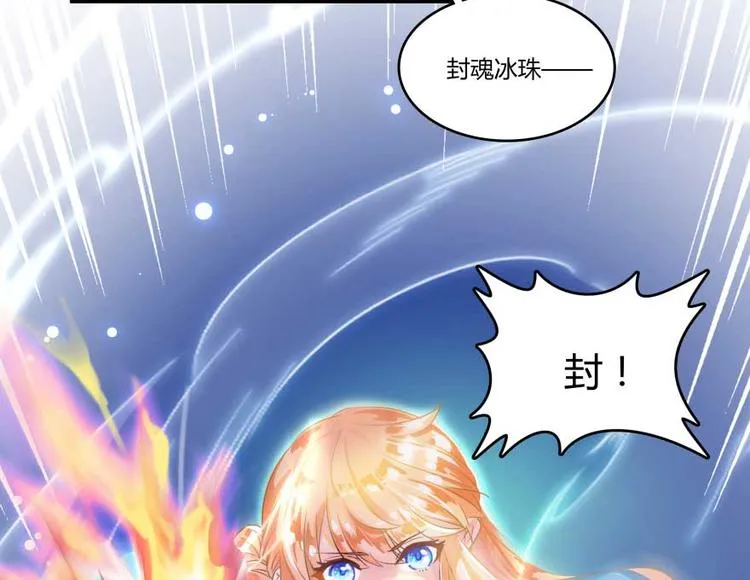 第13话 拔草吧 宋前辈 第101页