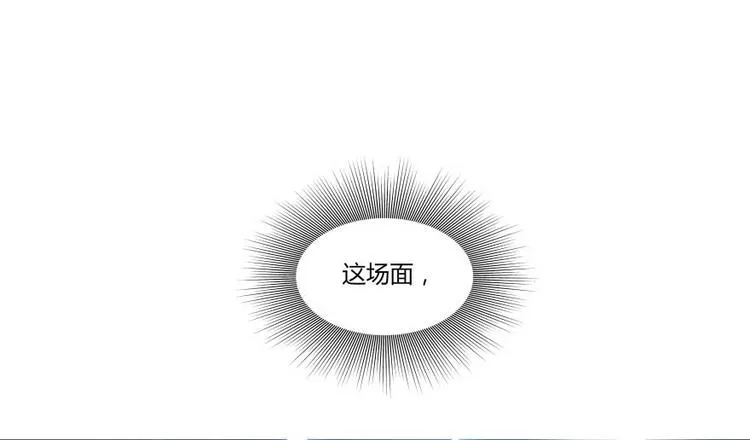第13话 拔草吧 宋前辈 第106页
