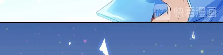 第13话 拔草吧 宋前辈 第108页