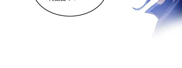 第14话 宋书航，有你的大快递 第2页