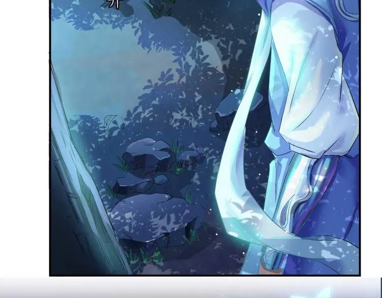第14话 宋书航，有你的大快递 第4页