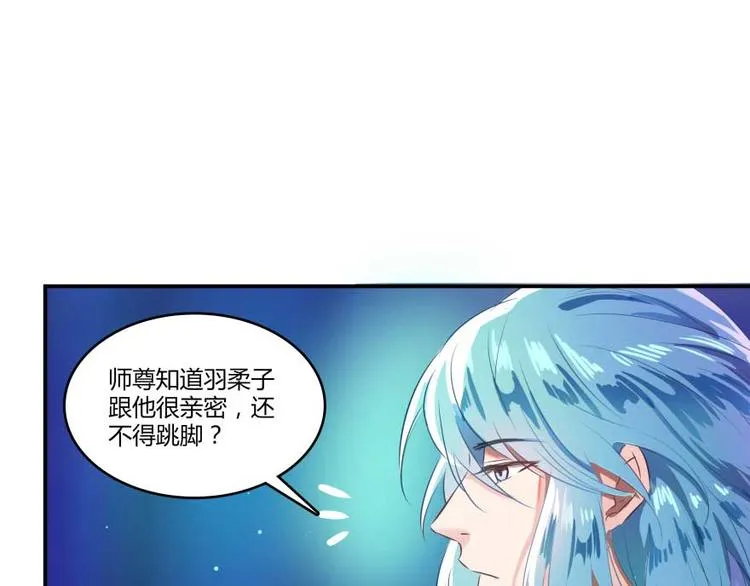 第14话 宋书航，有你的大快递 第11页