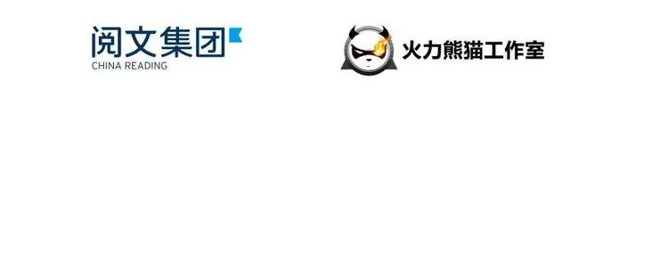 第14话 宋书航，有你的大快递 第17页