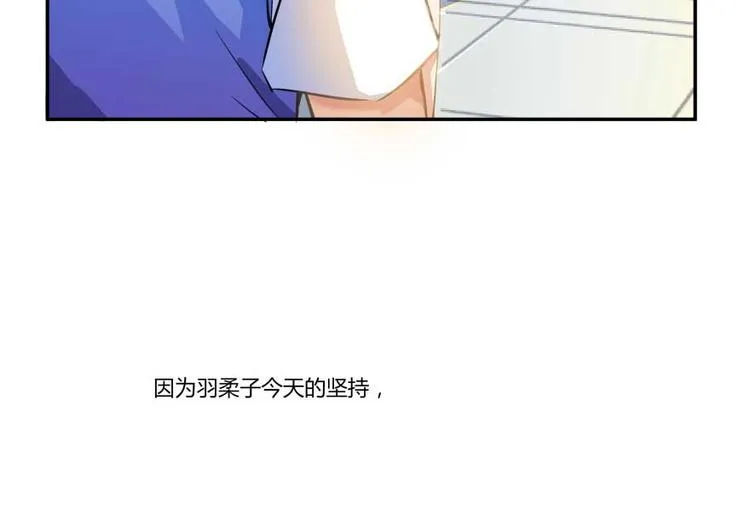 第14话 宋书航，有你的大快递 第34页