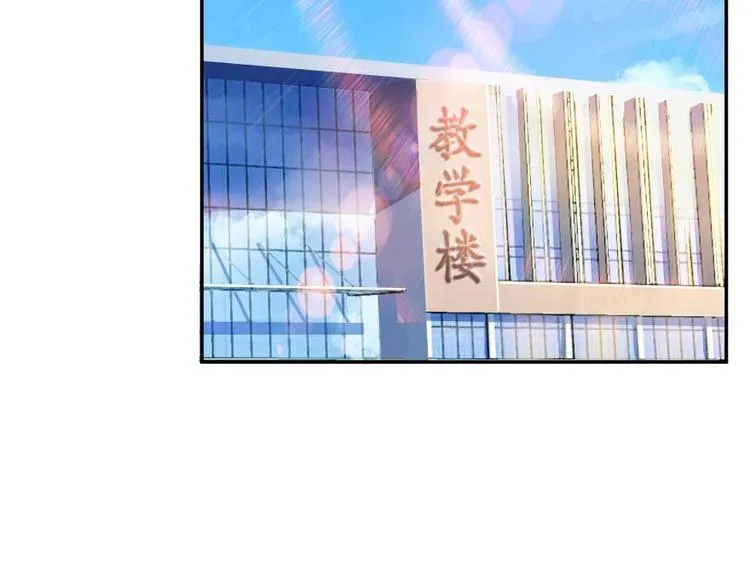 第14话 宋书航，有你的大快递 第42页