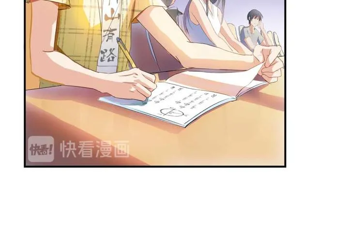 第14话 宋书航，有你的大快递 第47页