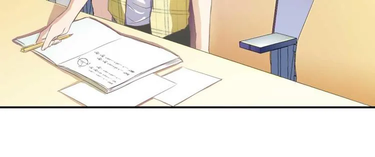 第14话 宋书航，有你的大快递 第67页
