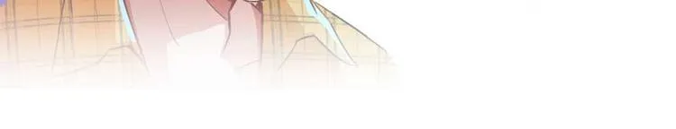 第14话 宋书航，有你的大快递 第76页