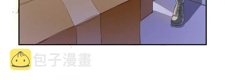 第15话 我与众不同的炼丹炉 第3页