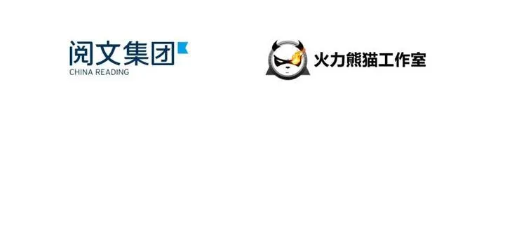 第15话 我与众不同的炼丹炉 第22页