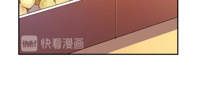 第15话 我与众不同的炼丹炉 第24页