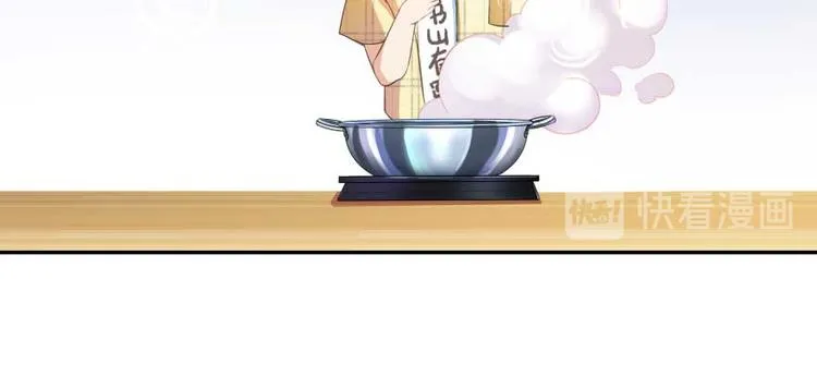 第15话 我与众不同的炼丹炉 第49页