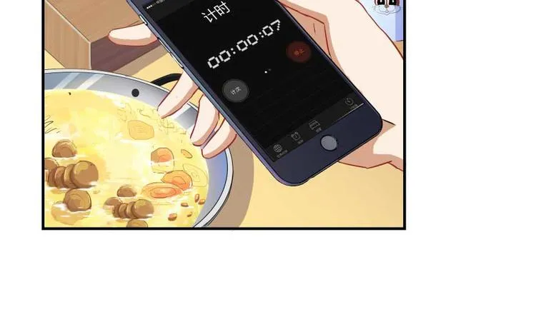 第15话 我与众不同的炼丹炉 第51页