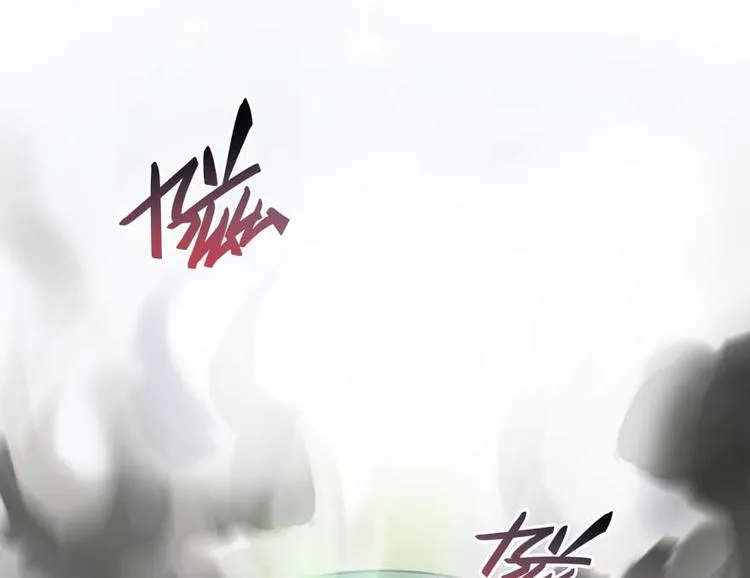 第15话 我与众不同的炼丹炉 第112页