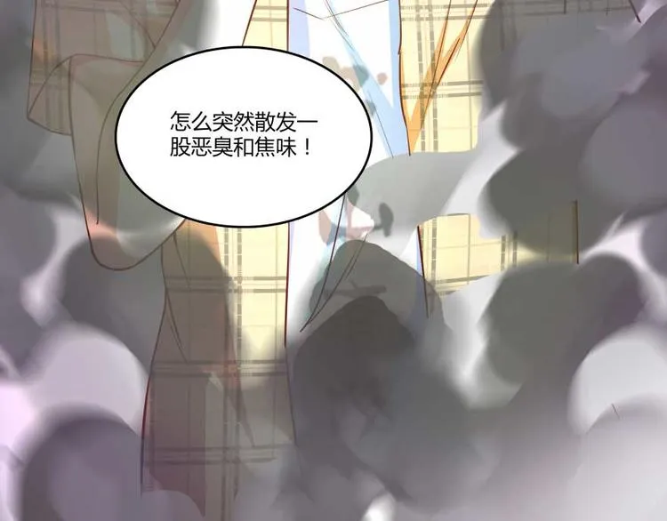 第15话 我与众不同的炼丹炉 第120页