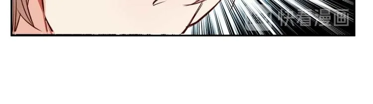 第16话 夕阳下奔跑的我的青春 第17页