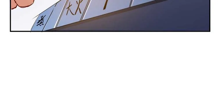 第16话 夕阳下奔跑的我的青春 第19页