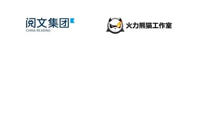 第16话 夕阳下奔跑的我的青春 第23页