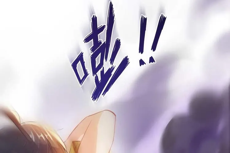 第16话 夕阳下奔跑的我的青春 第34页