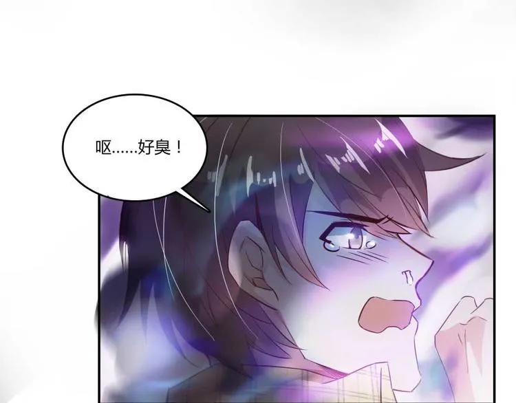 第16话 夕阳下奔跑的我的青春 第38页