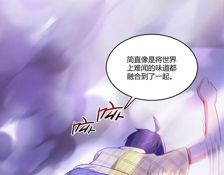 第16话 夕阳下奔跑的我的青春 第40页