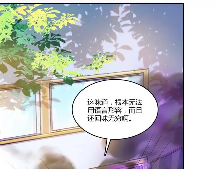 第16话 夕阳下奔跑的我的青春 第44页