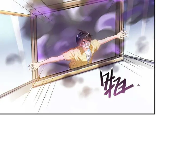 第16话 夕阳下奔跑的我的青春 第45页