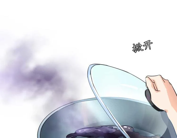 第16话 夕阳下奔跑的我的青春 第49页