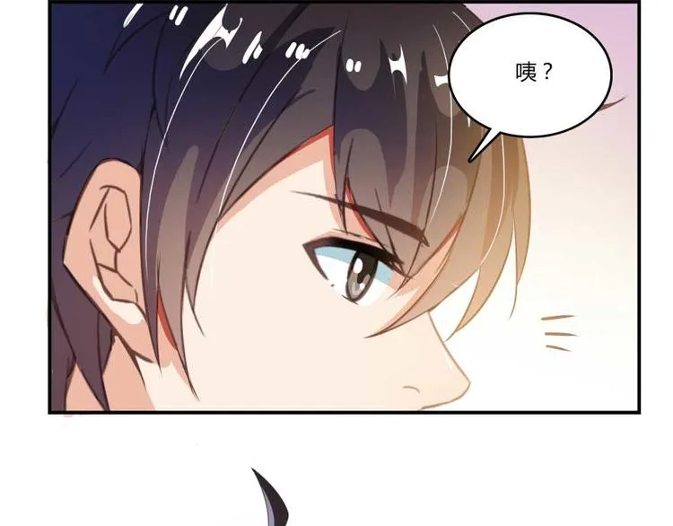 第16话 夕阳下奔跑的我的青春 第52页