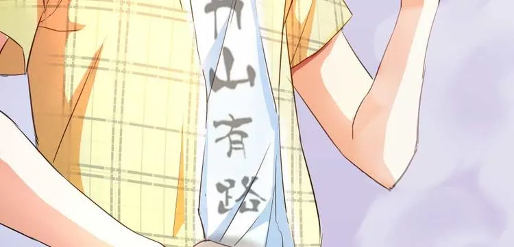 第16话 夕阳下奔跑的我的青春 第68页