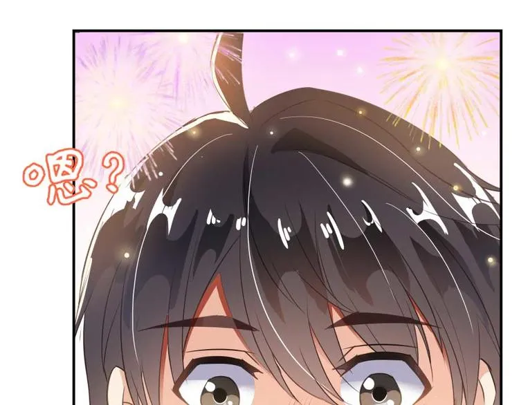 第16话 夕阳下奔跑的我的青春 第85页