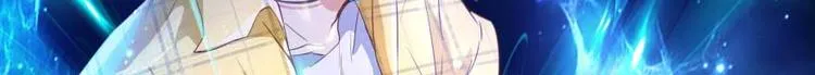 第16话 夕阳下奔跑的我的青春 第88页