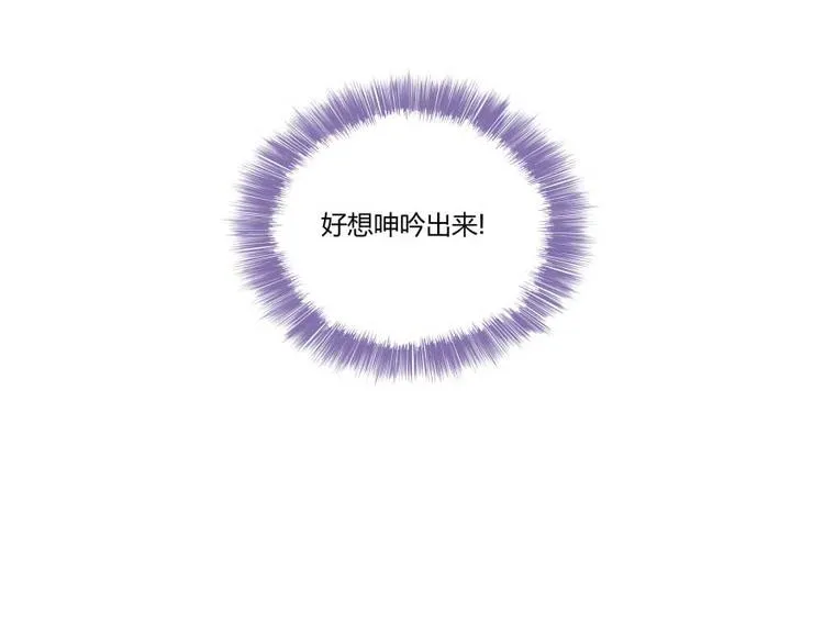 第16话 夕阳下奔跑的我的青春 第97页
