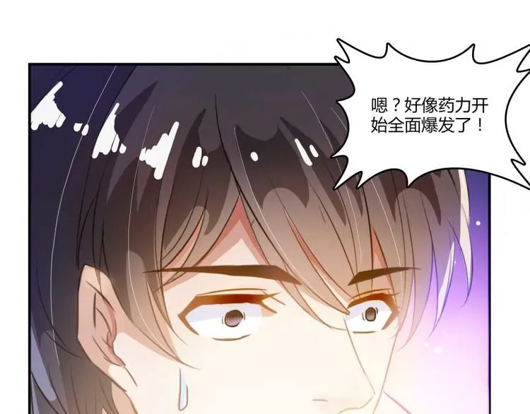 第16话 夕阳下奔跑的我的青春 第104页