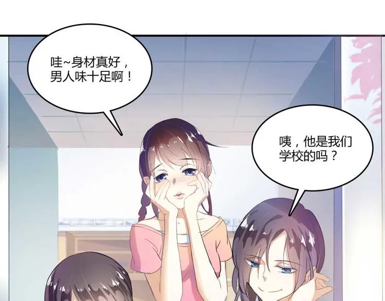 第16话 夕阳下奔跑的我的青春 第114页