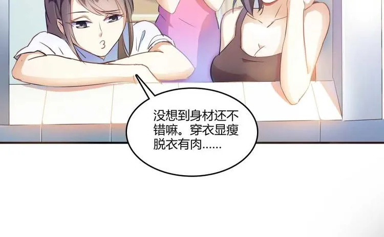 第16话 夕阳下奔跑的我的青春 第115页