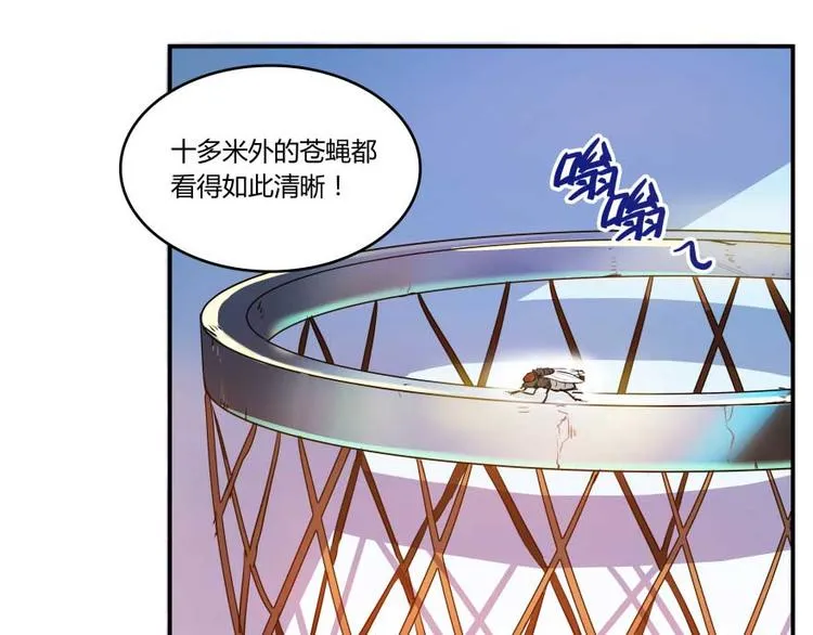 第17话 朝闻道，夕死？可矣！ 第9页