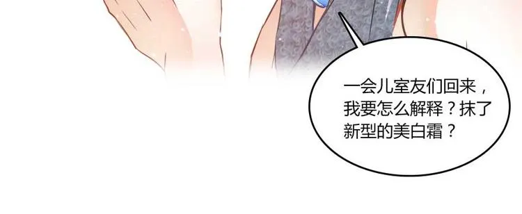 第17话 朝闻道，夕死？可矣！ 第21页