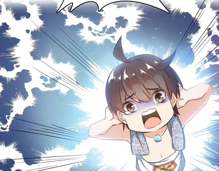 第17话 朝闻道，夕死？可矣！ 第24页