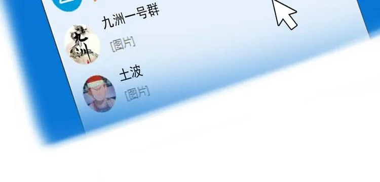 第17话 朝闻道，夕死？可矣！ 第36页