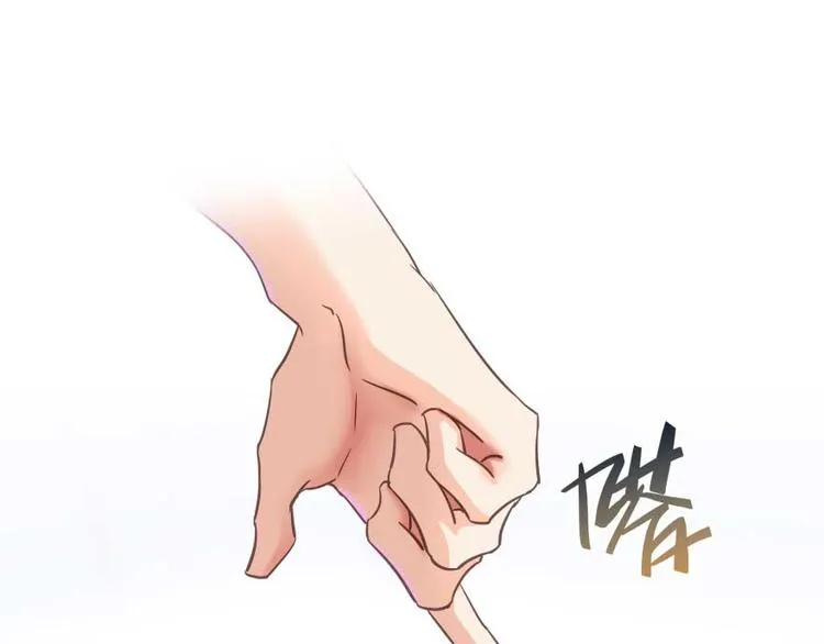 第17话 朝闻道，夕死？可矣！ 第53页