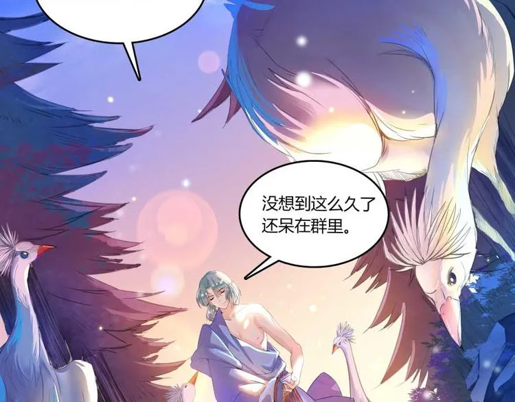 第17话 朝闻道，夕死？可矣！ 第60页