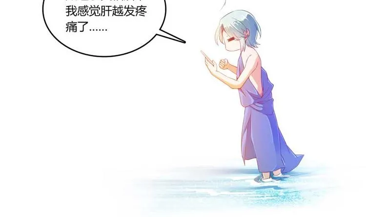 第17话 朝闻道，夕死？可矣！ 第108页
