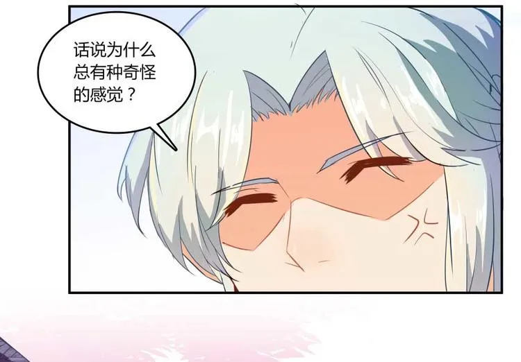 第17话 朝闻道，夕死？可矣！ 第109页