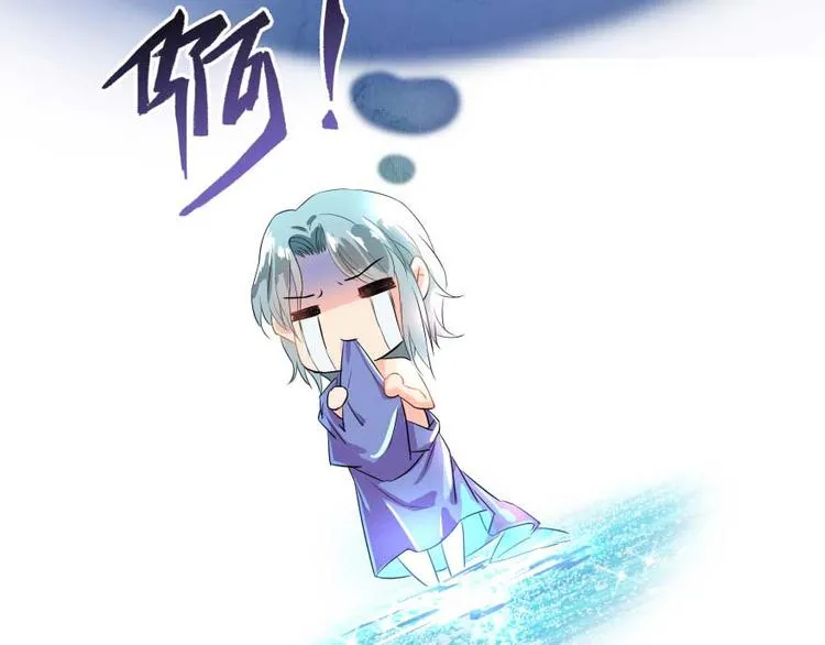第18话 修真，就在指尖之下 第33页