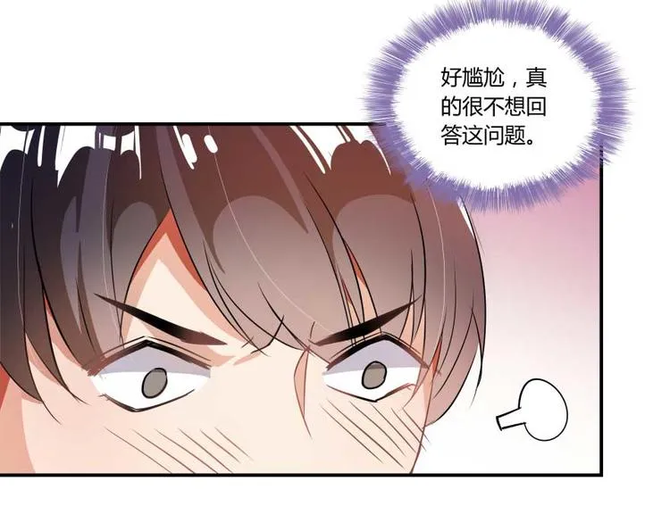 第18话 修真，就在指尖之下 第115页